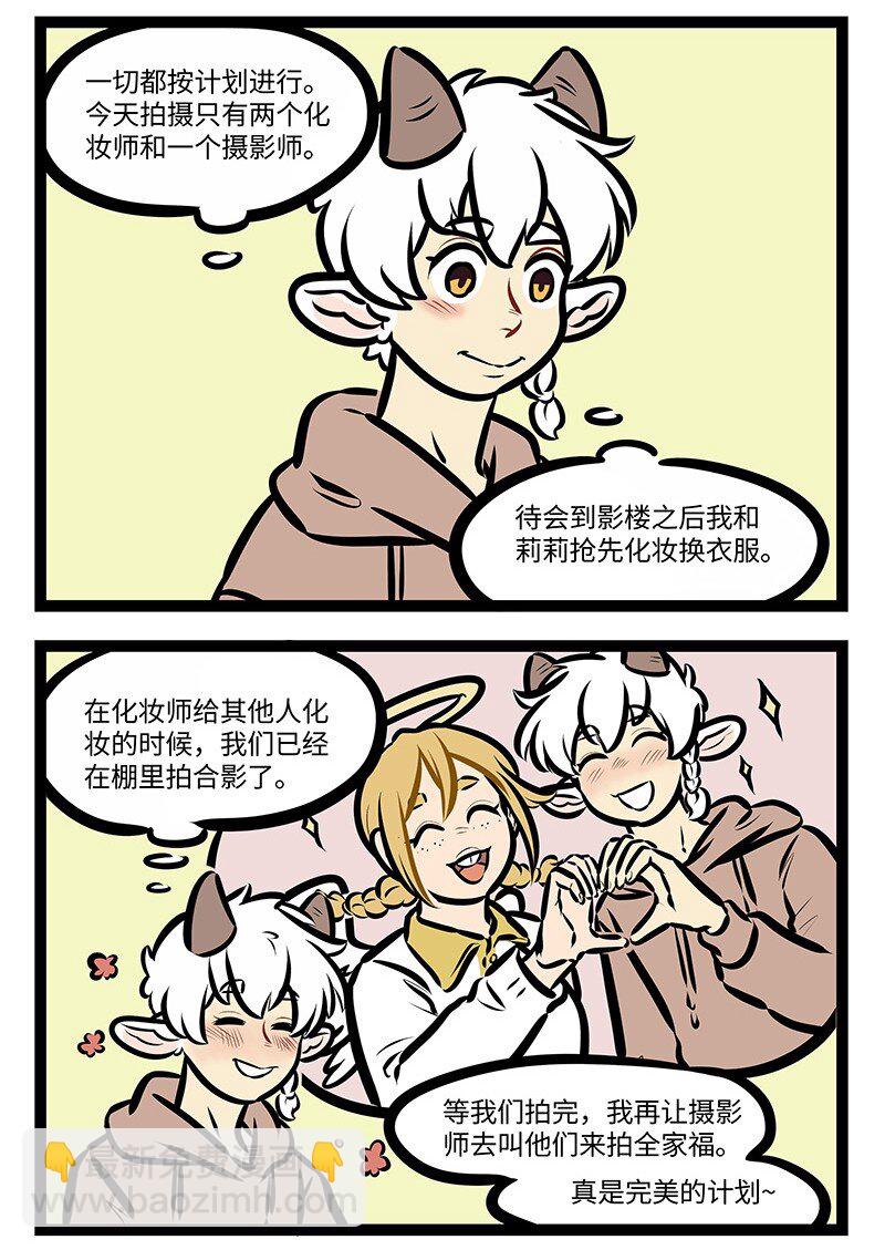 第598话 化妆1