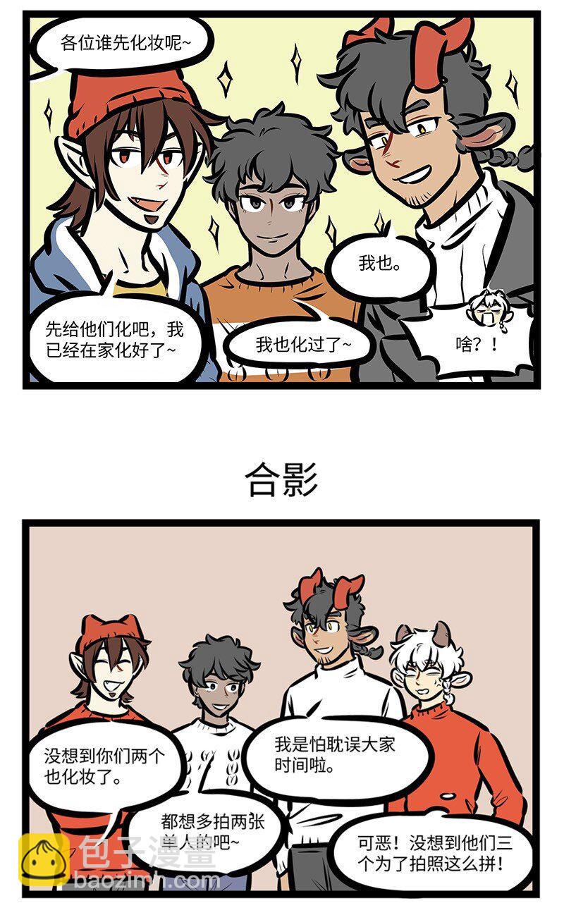 第598话 化妆2