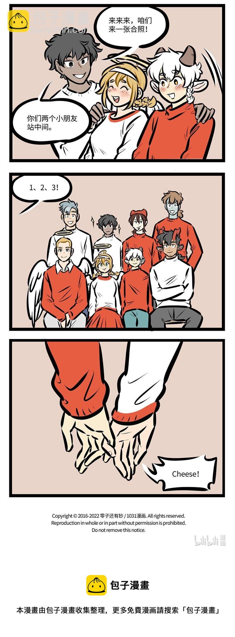 第598话 化妆4