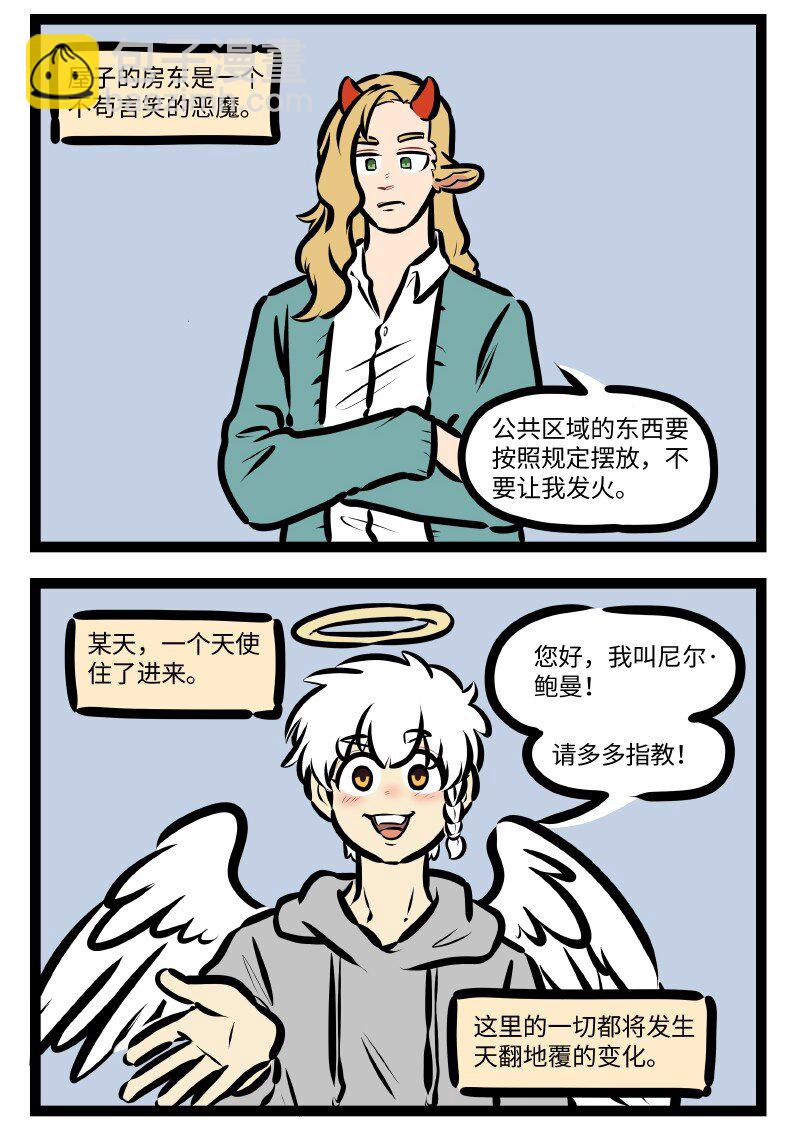 第616话 万神街1