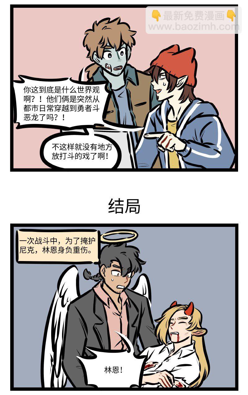 第617话 旅途2