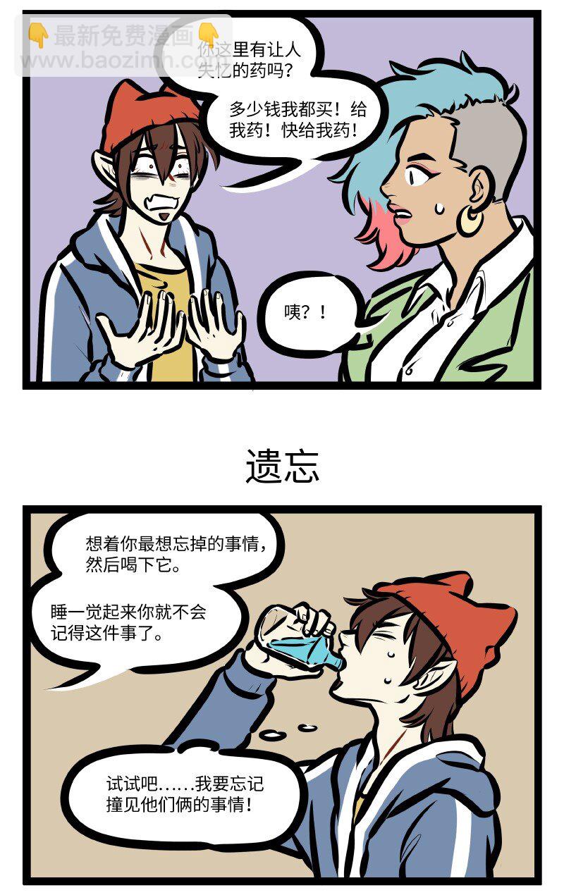 第620话 混乱2