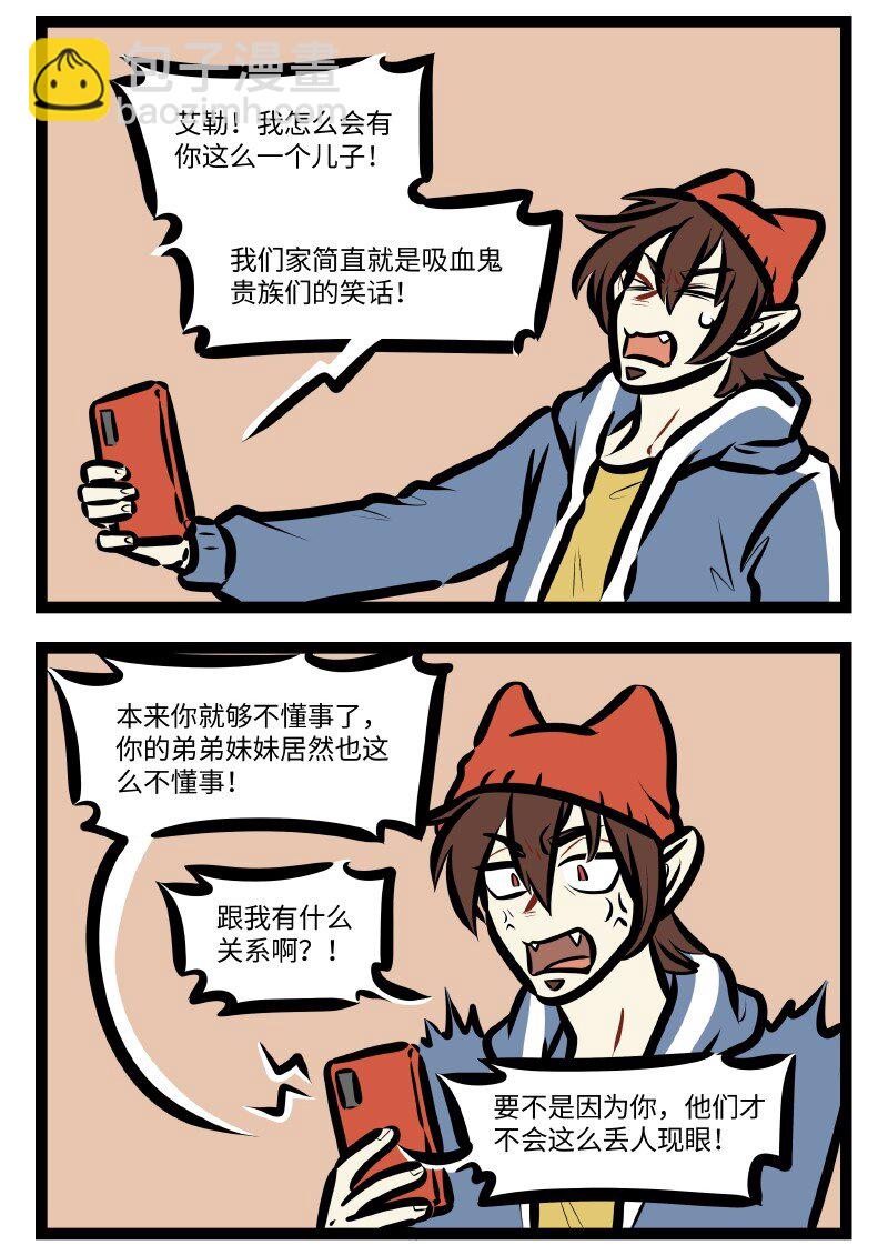 第621话 坏影响1