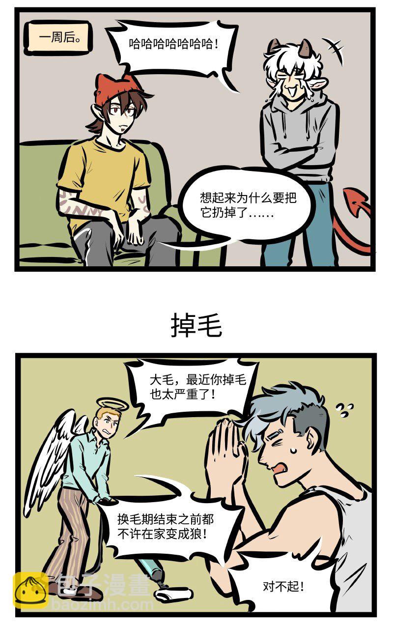 第624话 防晒服2