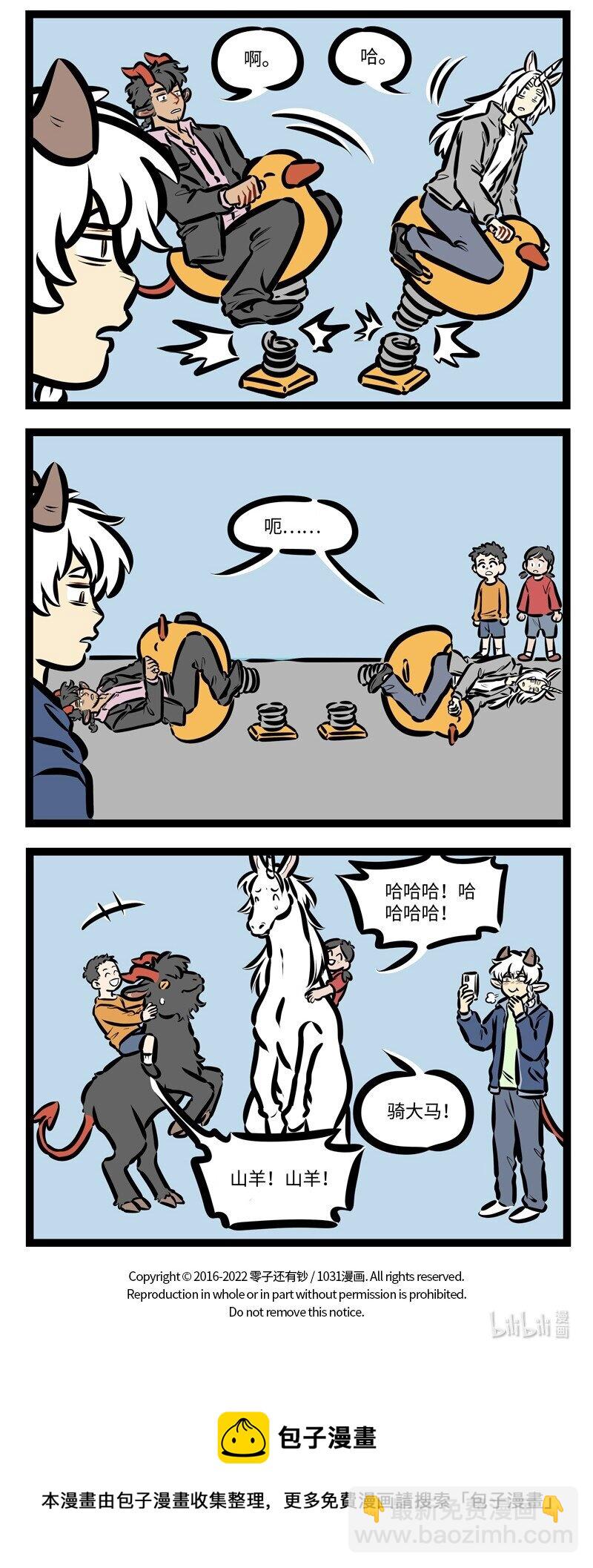 第625话 亲友3