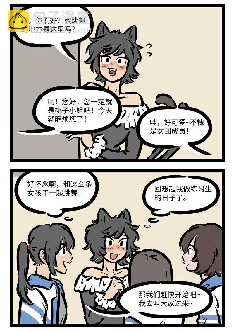 第626话 外快3