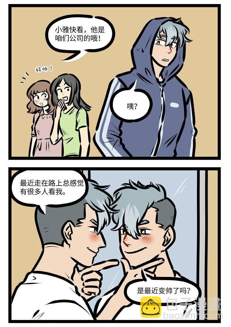 第634话 热门1