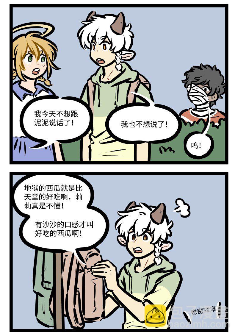 第636话 观察3