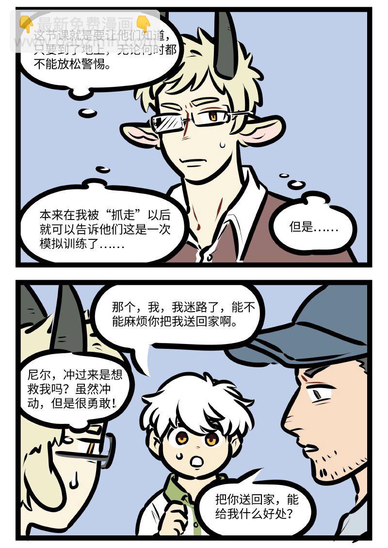 第639话 训练1