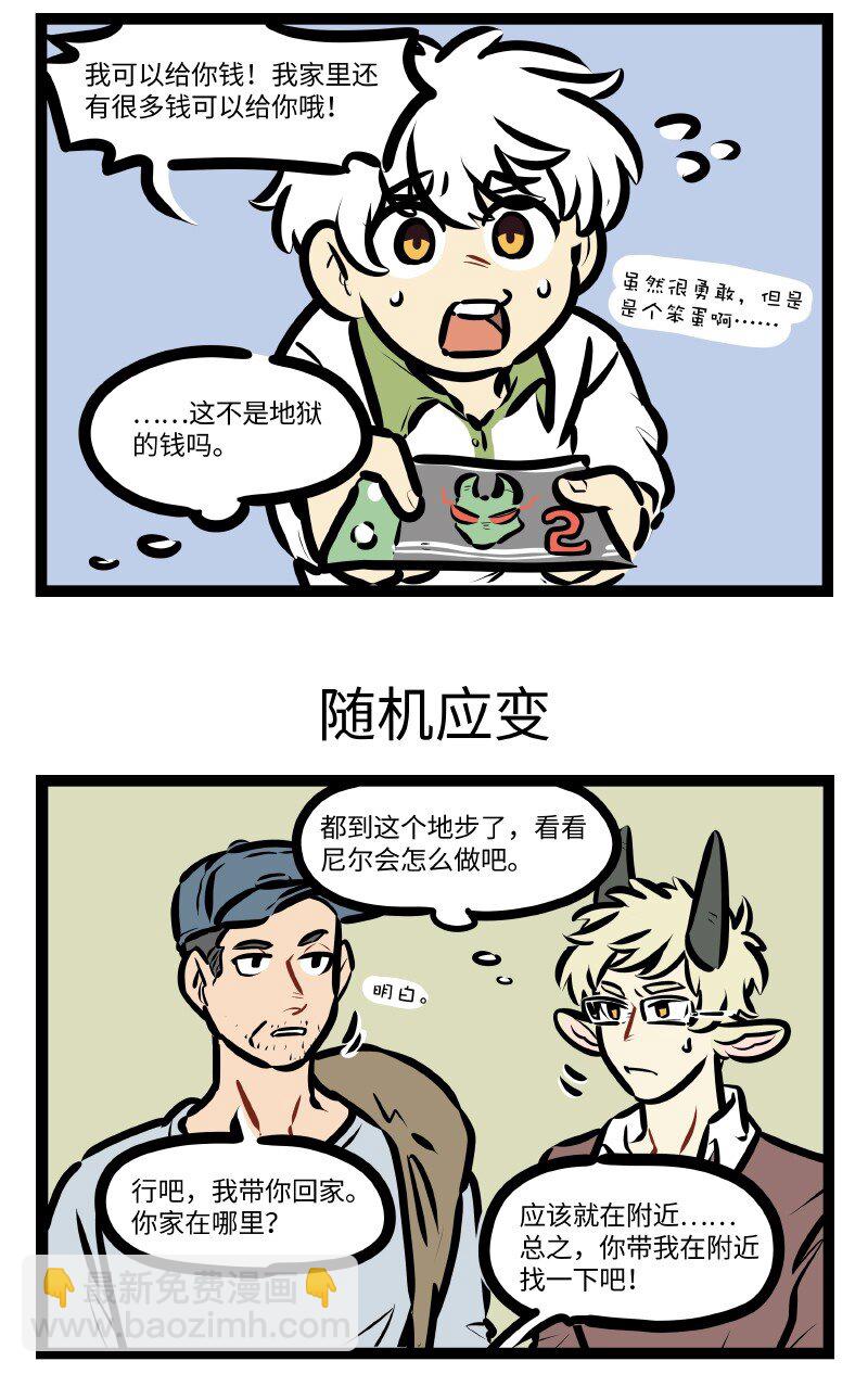 第639话 训练2