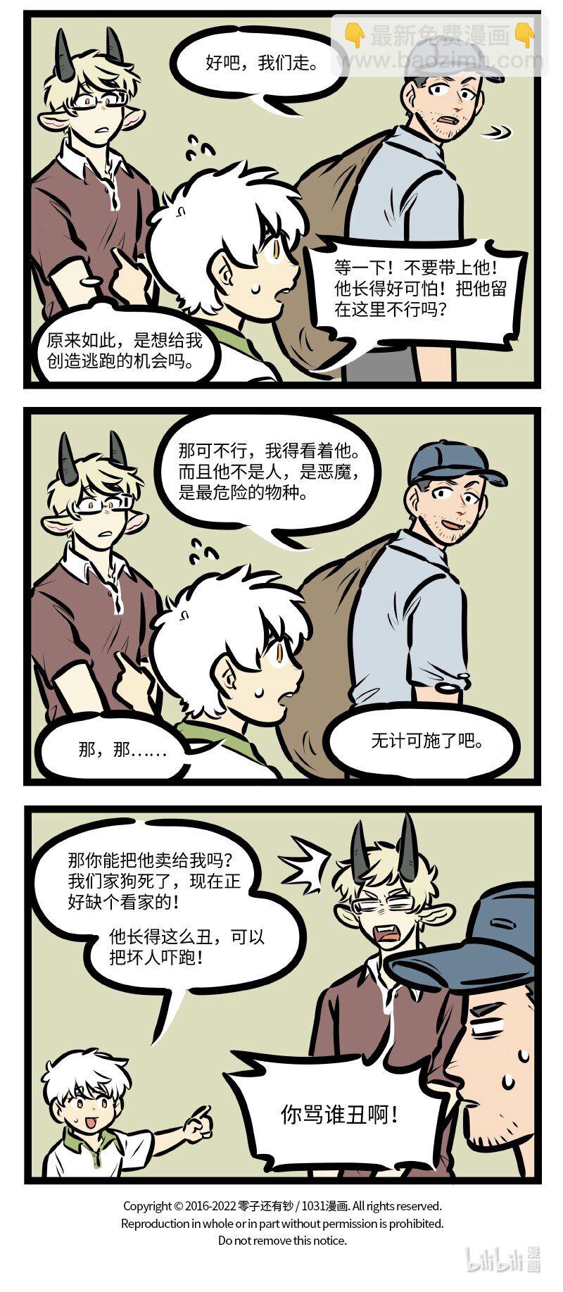 第639话 训练3