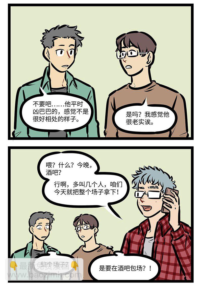 第645话 印象1