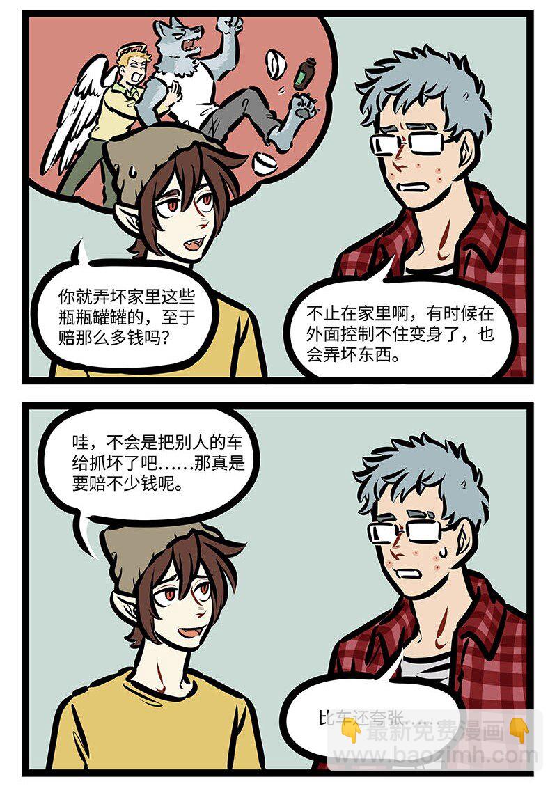 第646话 破坏王1