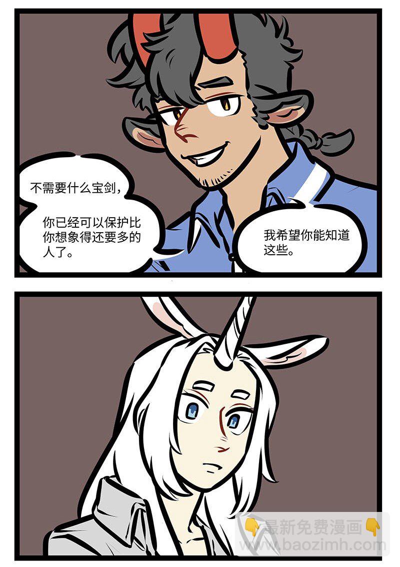 番外 水晶尼克历险记26