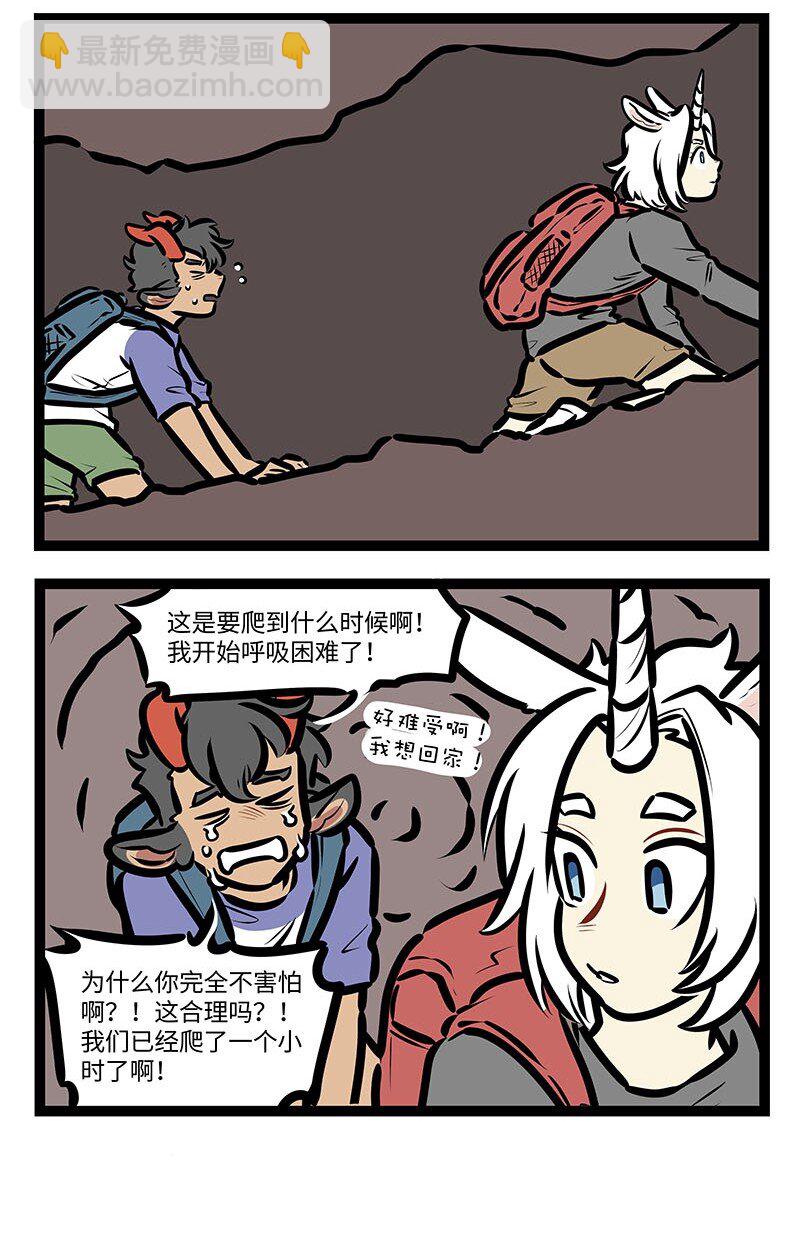 番外 水晶尼克历险记7