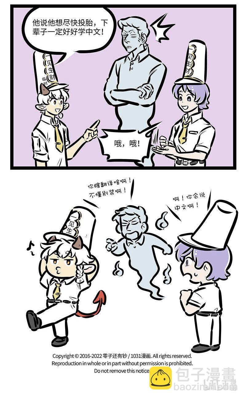 第652话 能力4
