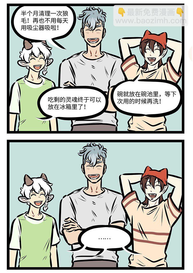第657话 自由1