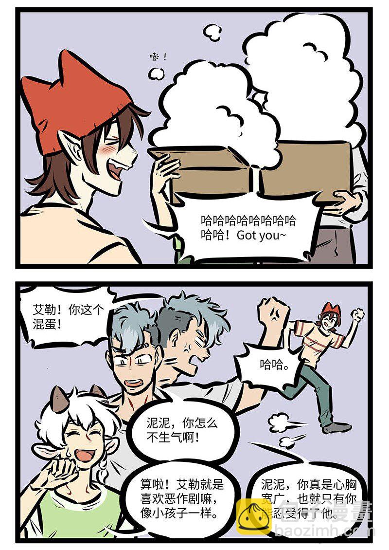第661话 心胸1