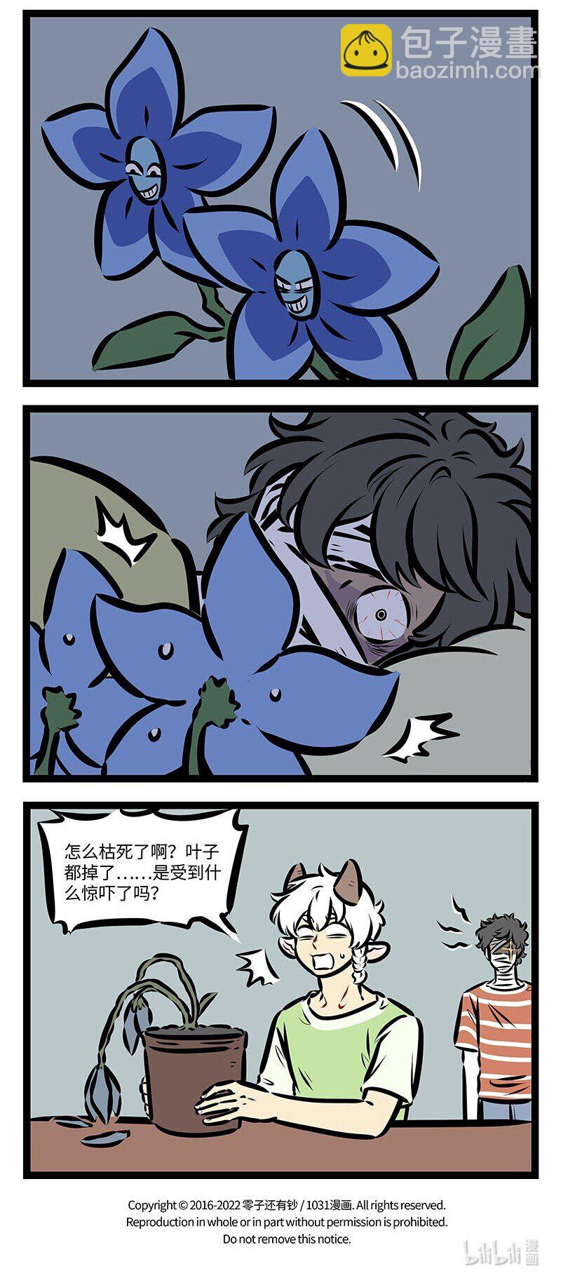 第662话 专业工具3