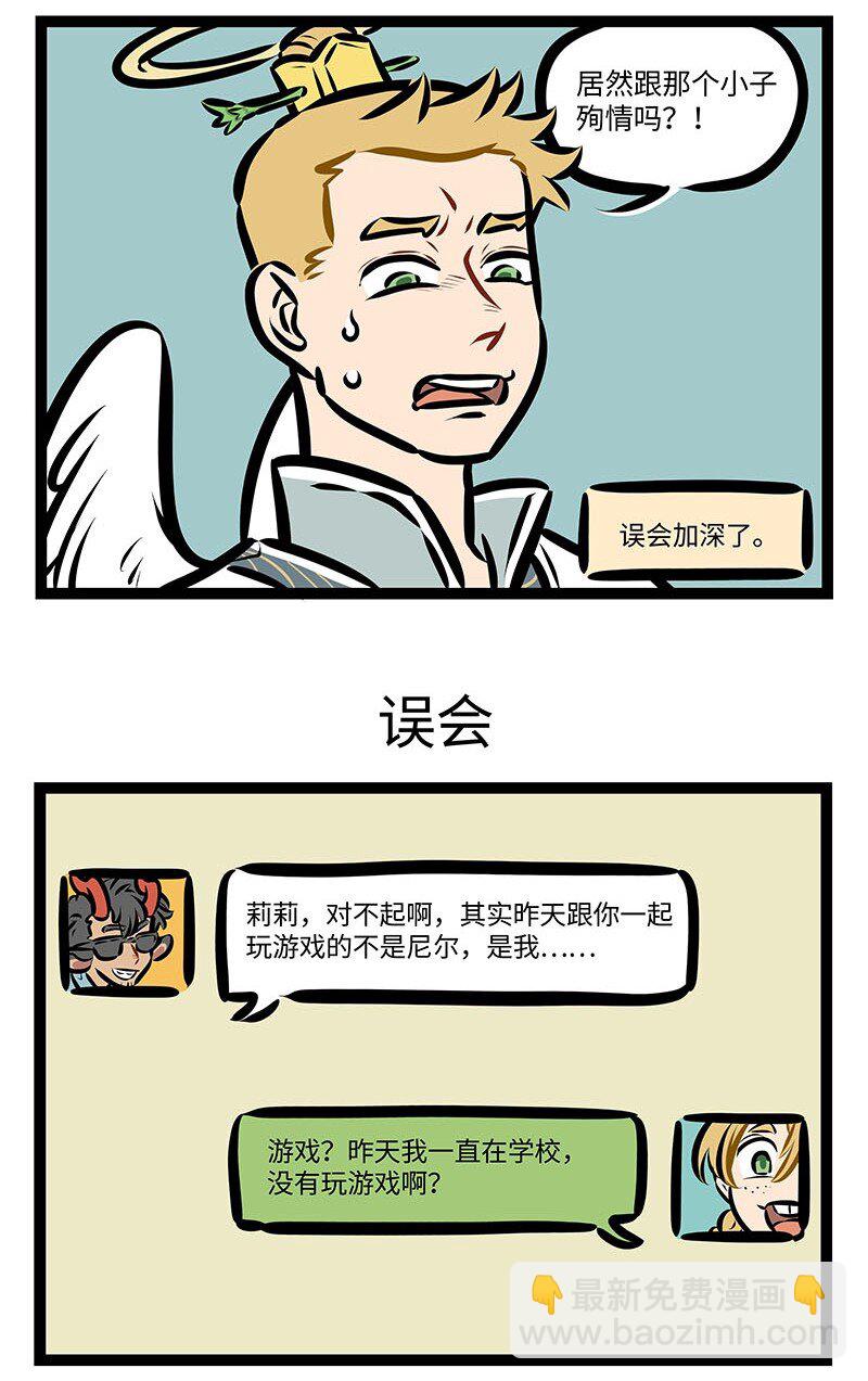 第667话 逃跑2