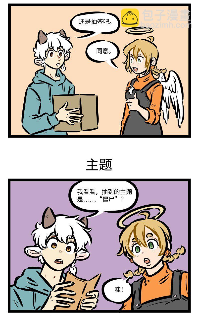 第670话 组合2