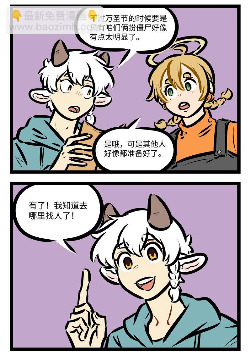 第670话 组合3
