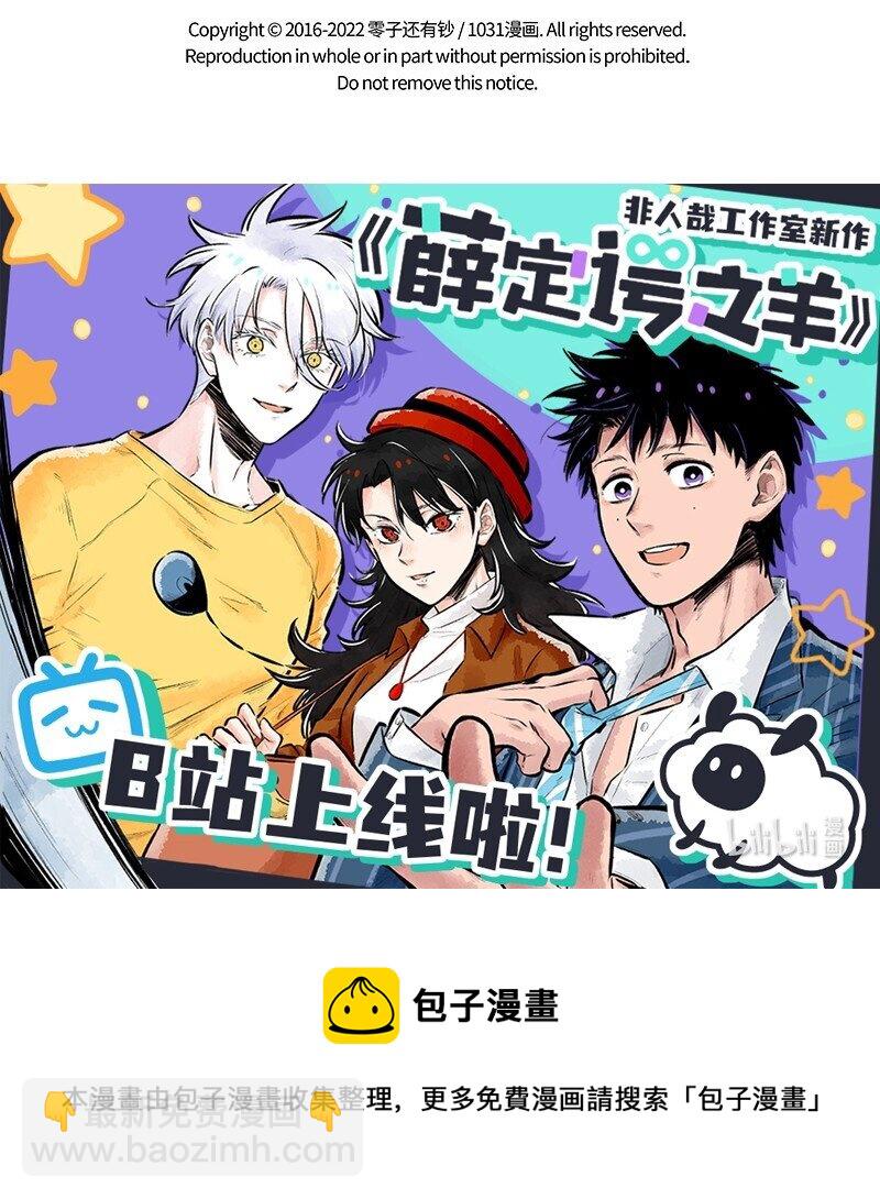 第672话 绷带5