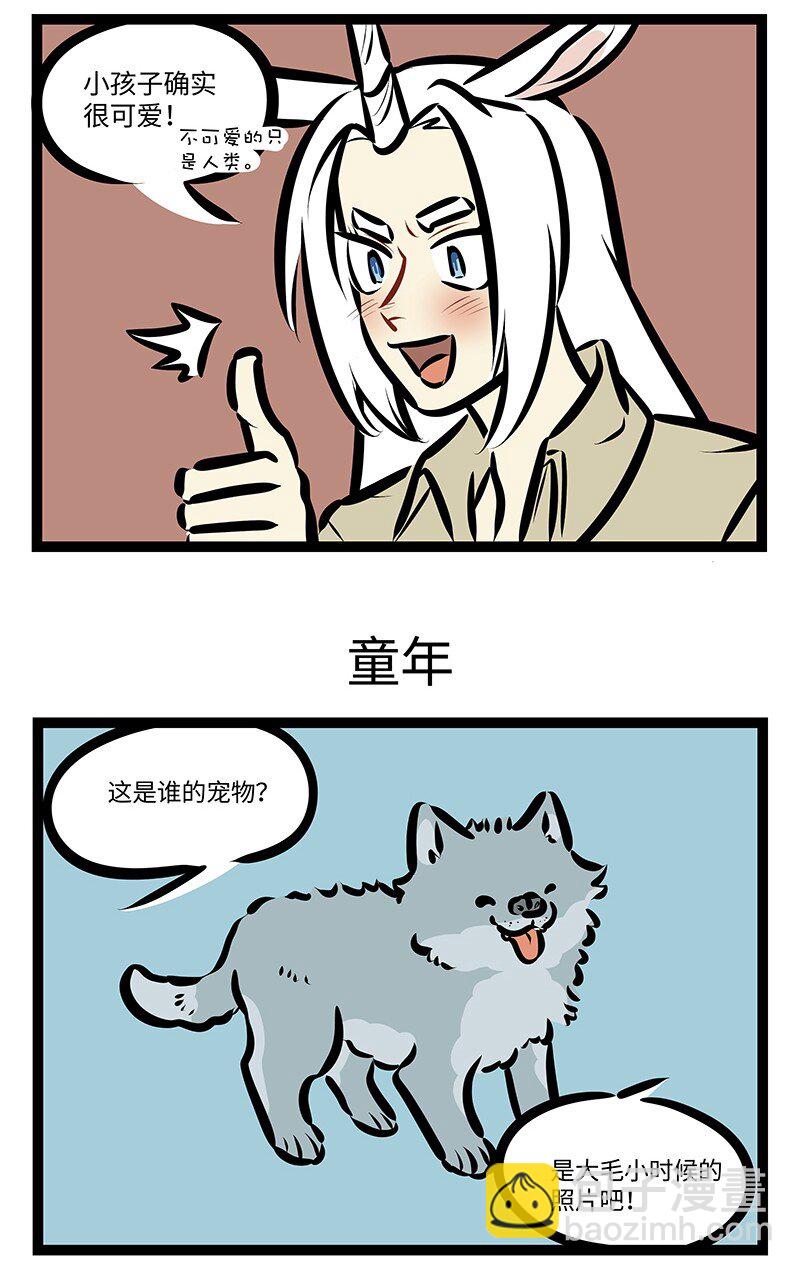 第675话 小孩子2
