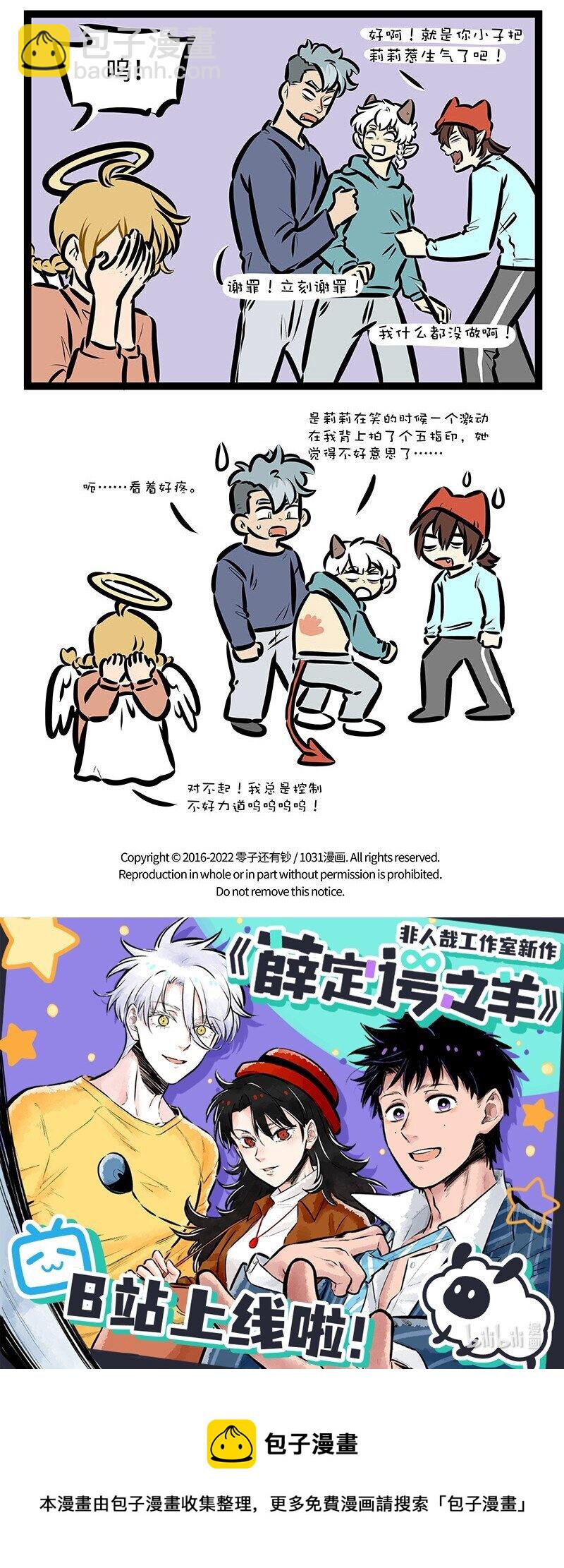 第677话 心情4