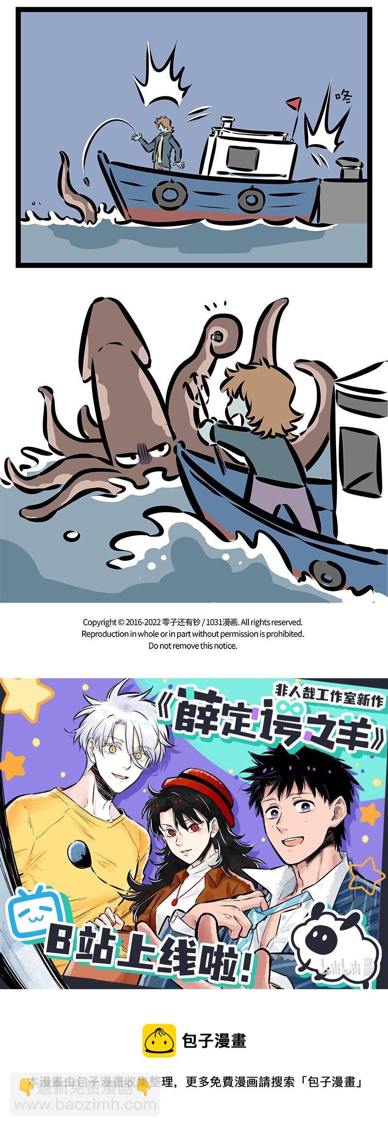第678话 流浪汉4