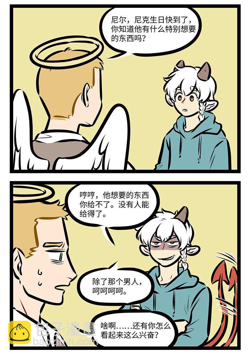 第680话 礼物1