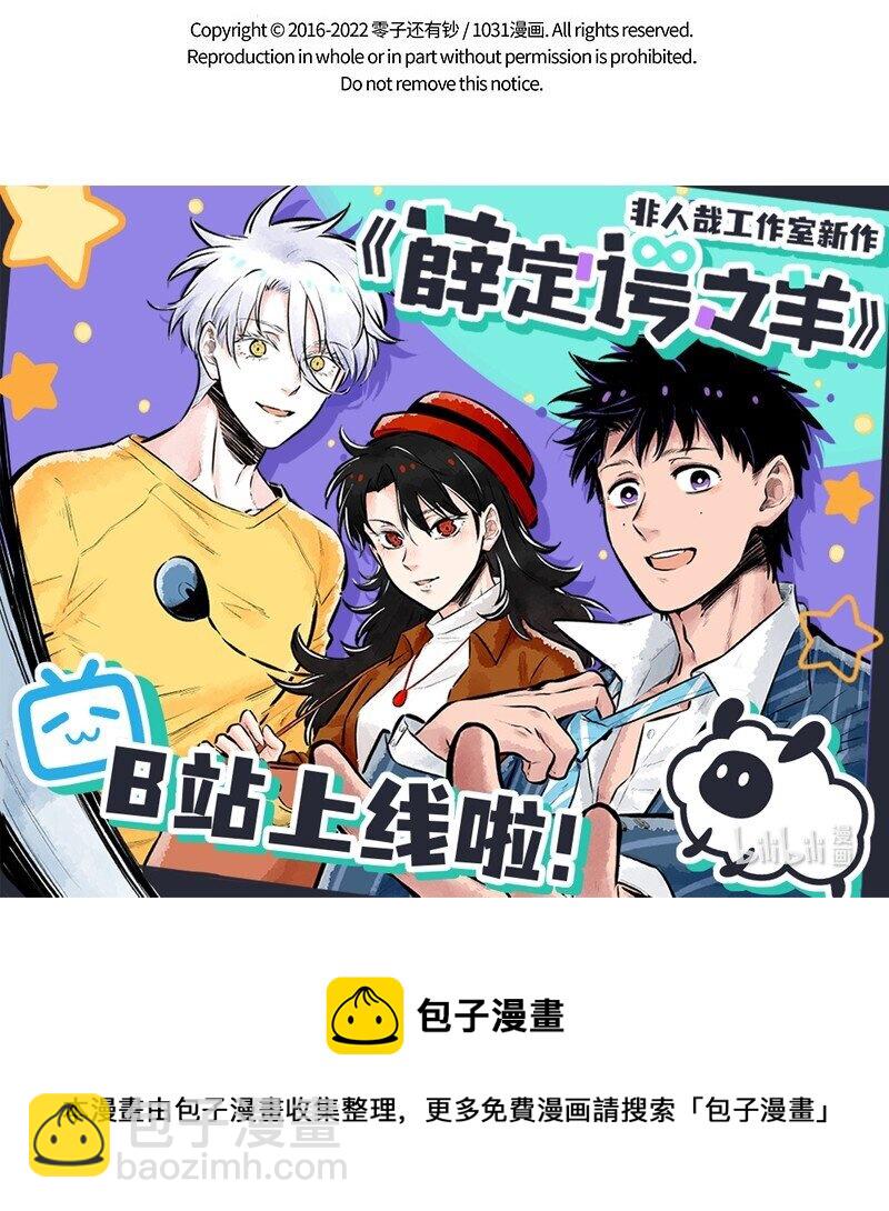 第680话 礼物5