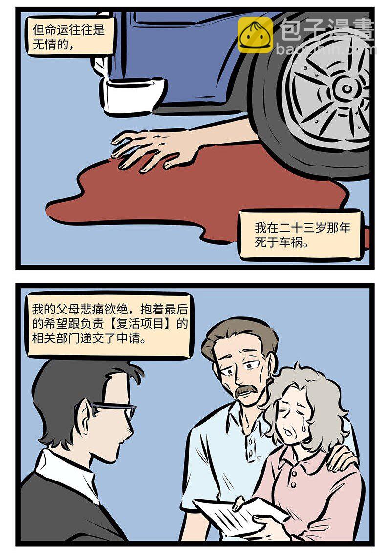 第681话 Shot on iphone1