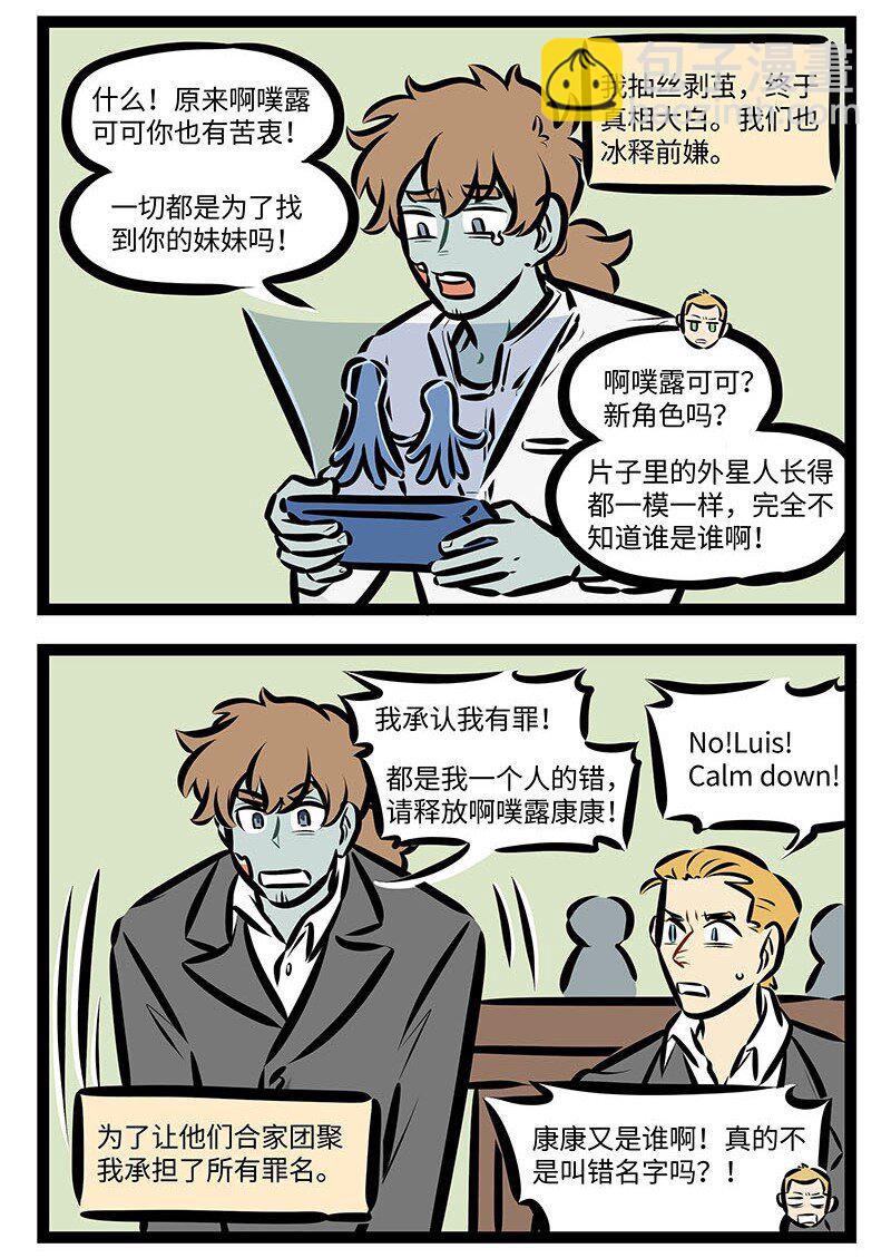 第682话 看不懂1