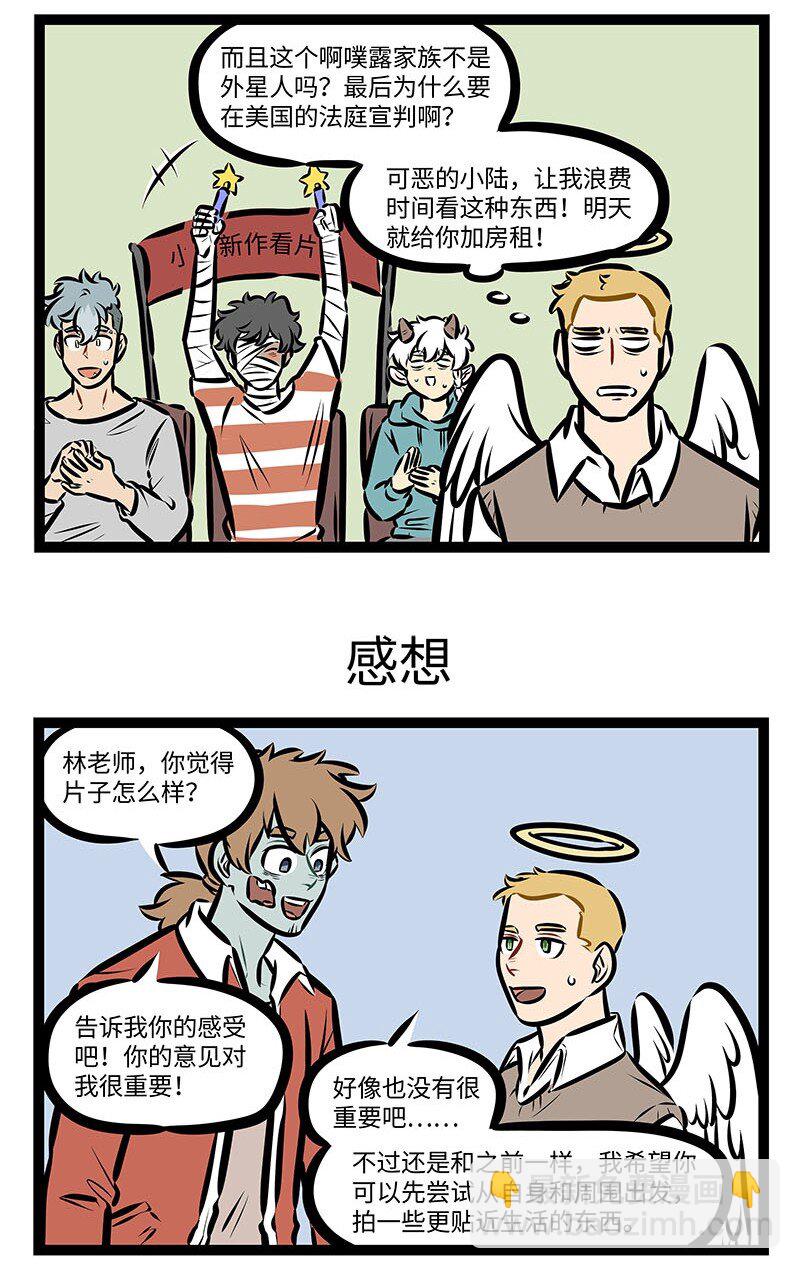 第682话 看不懂2