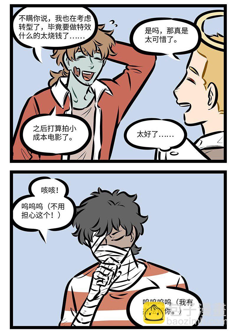 第682话 看不懂3