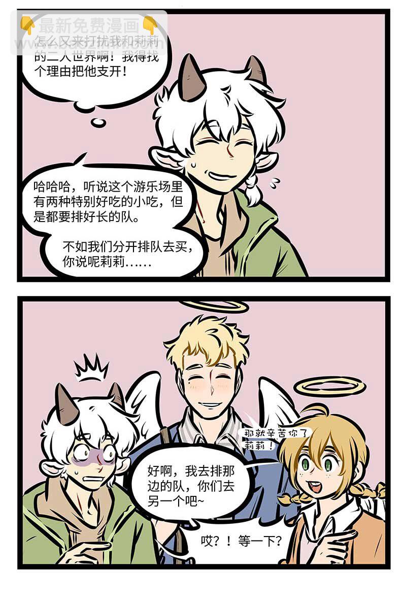 第691话 元旦假期1