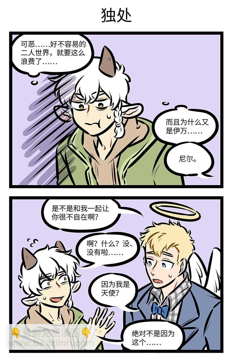 第691话 元旦假期2