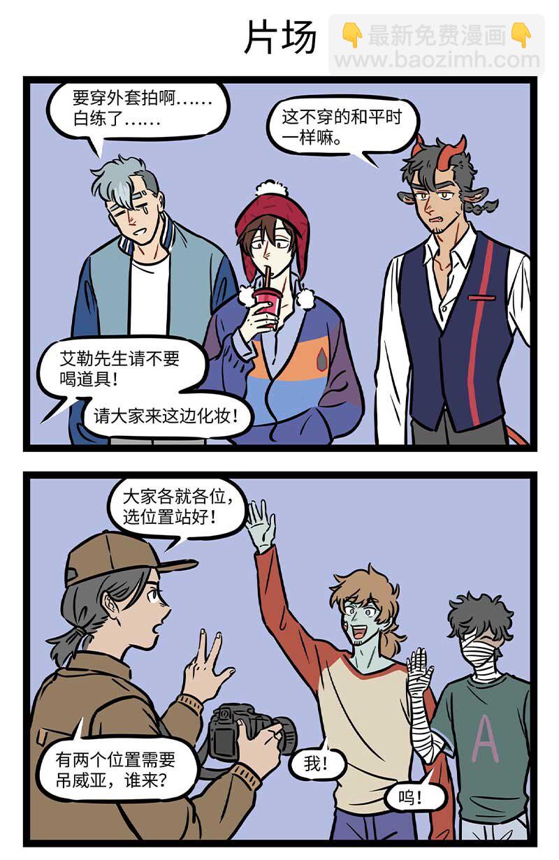 第691话 元旦假期6
