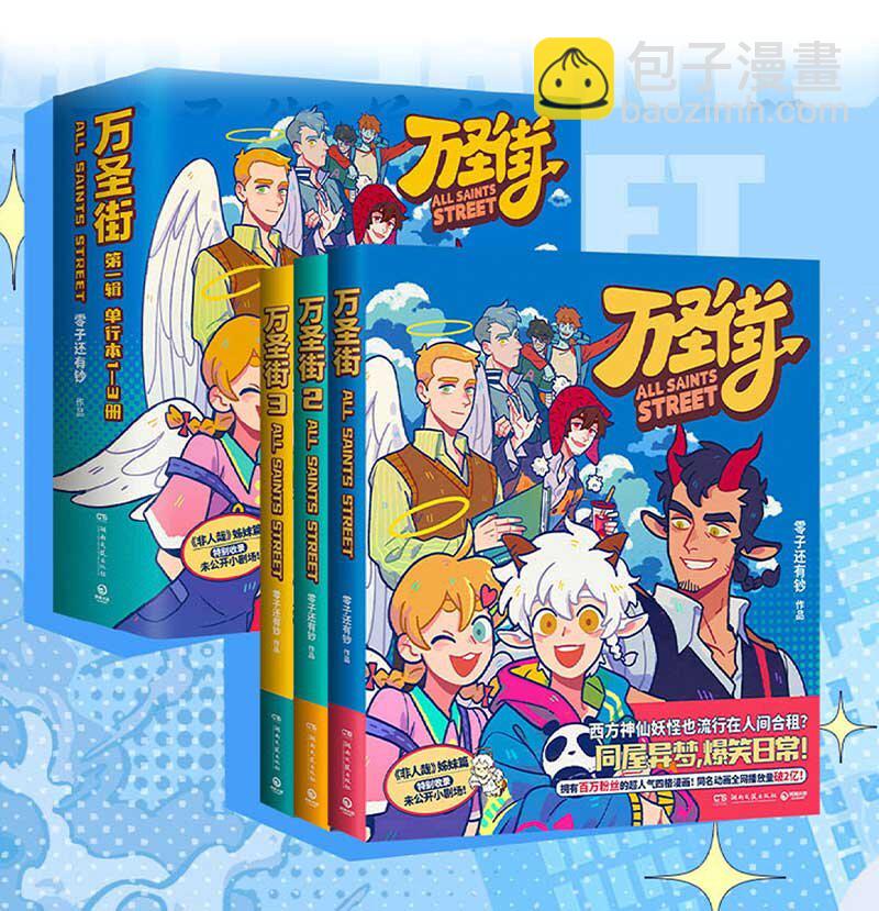 第691话 元旦假期8