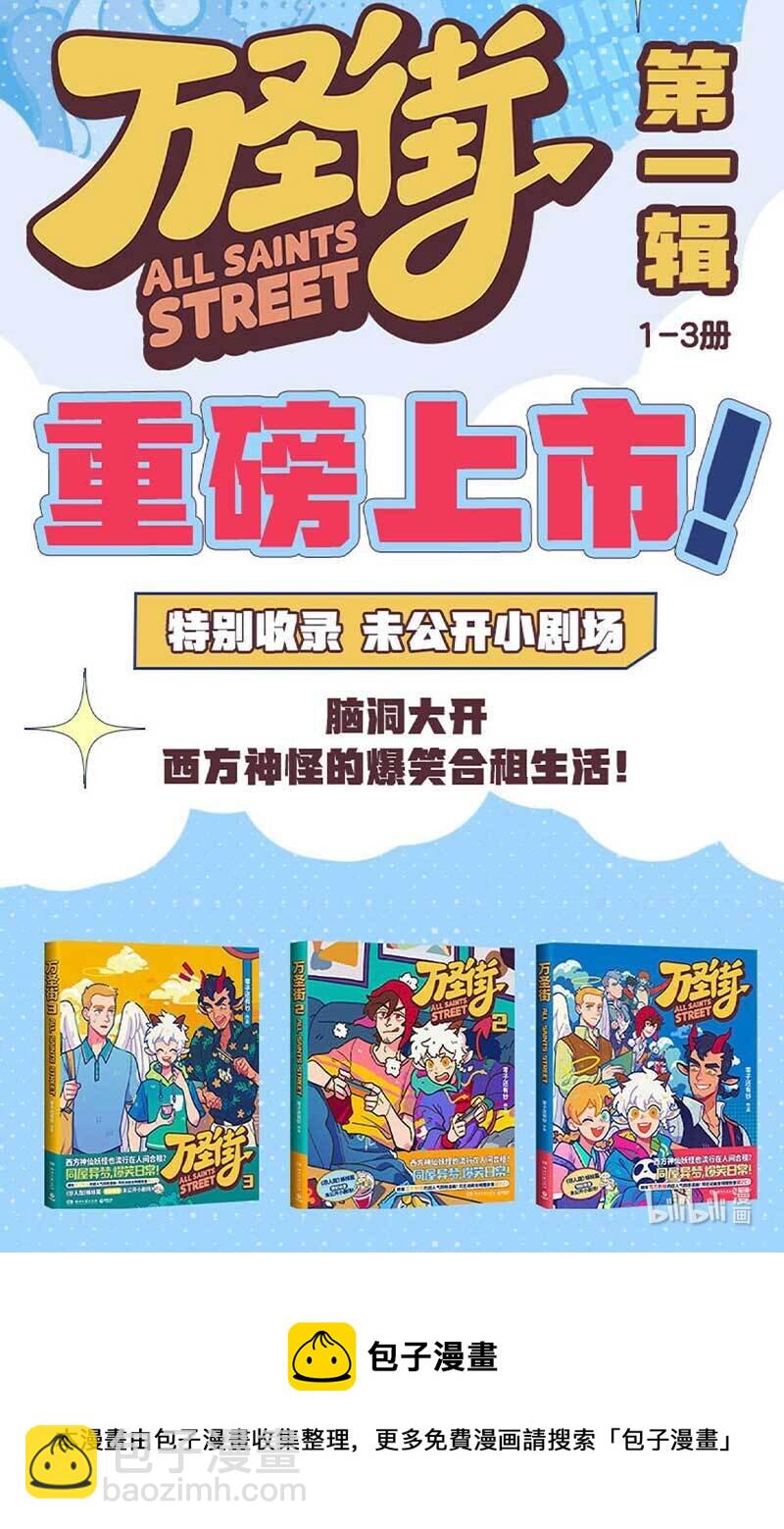 第691话 元旦假期9