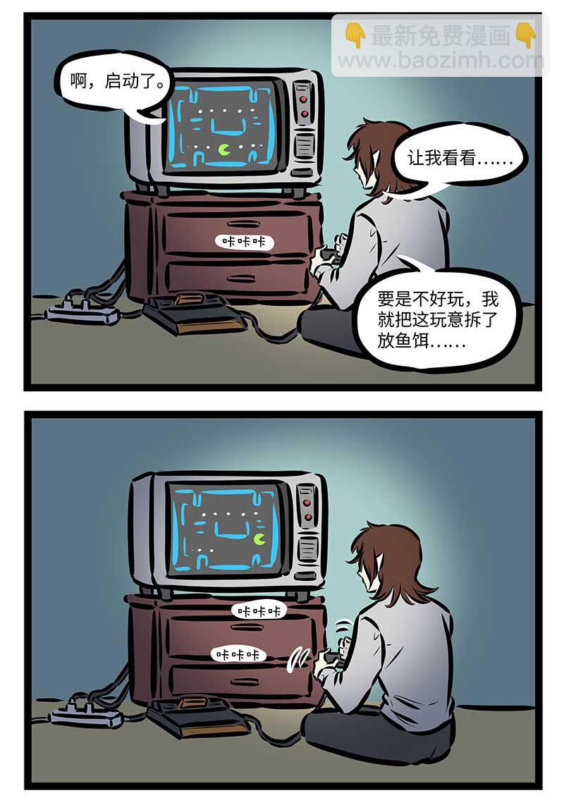第696话 礼物3