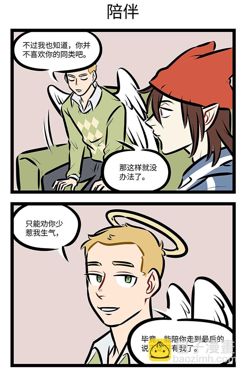 第697话 朋友2