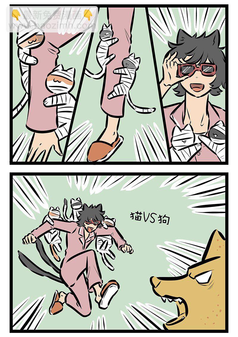第699话 危机3