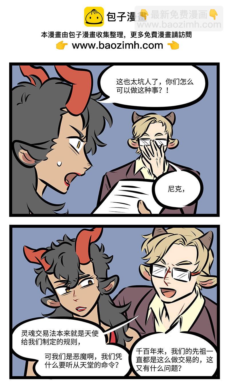 第720话 问题1