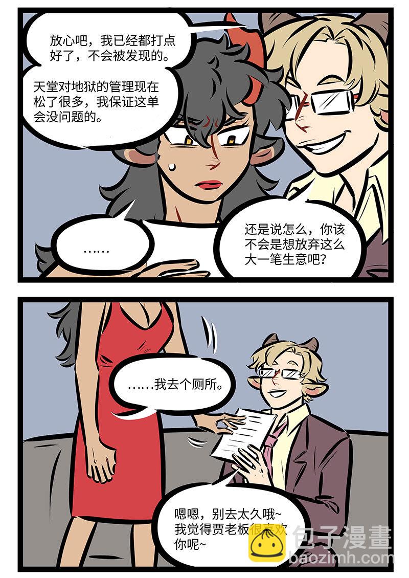 第720话 问题2