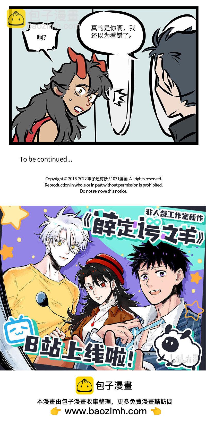 第720话 问题4