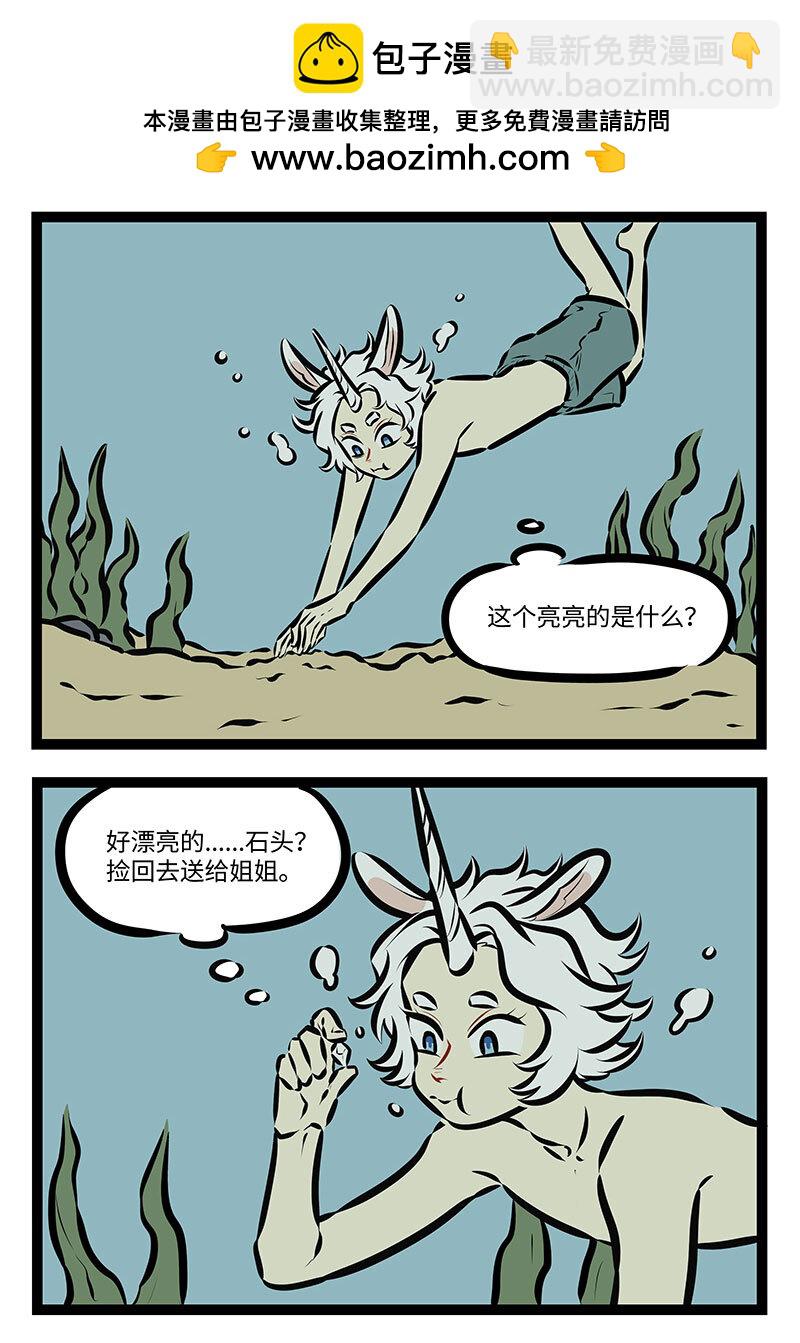 第735话 儿时1