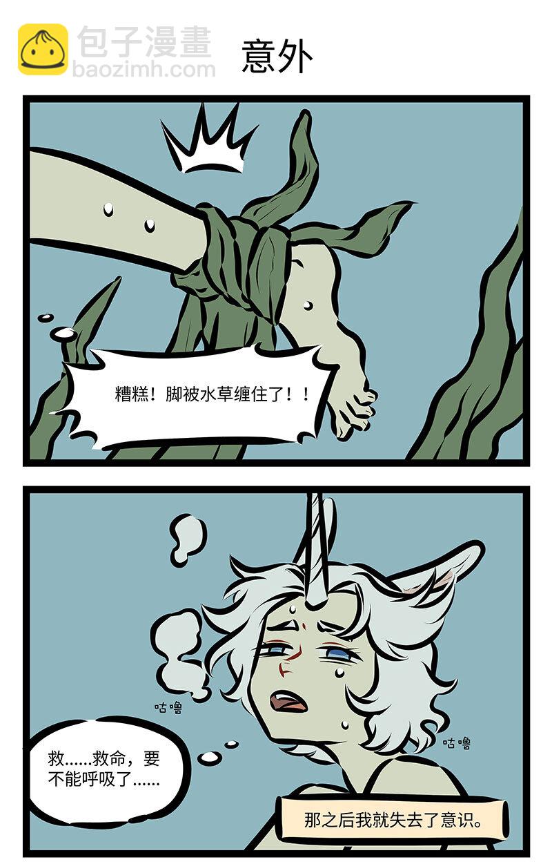 第735话 儿时2