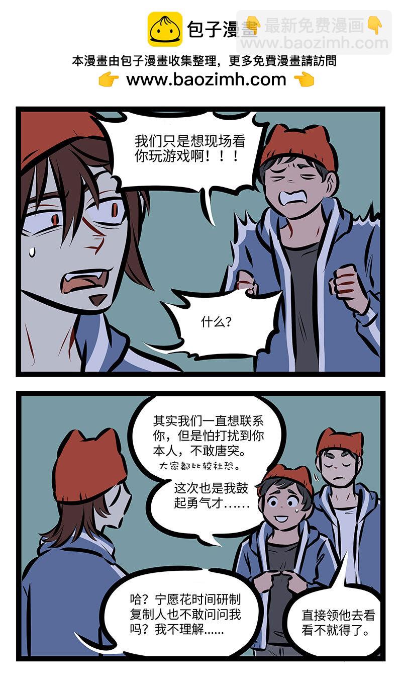 第743话 真相1